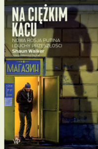 okładka książki "Na ciężkim kacu", którą posiada seria reporterska Wydawnictwa Poznańskiego